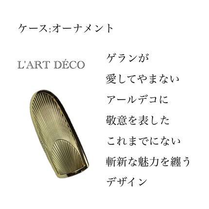 ルージュ ジェ/GUERLAIN/口紅を使ったクチコミ(3枚目)