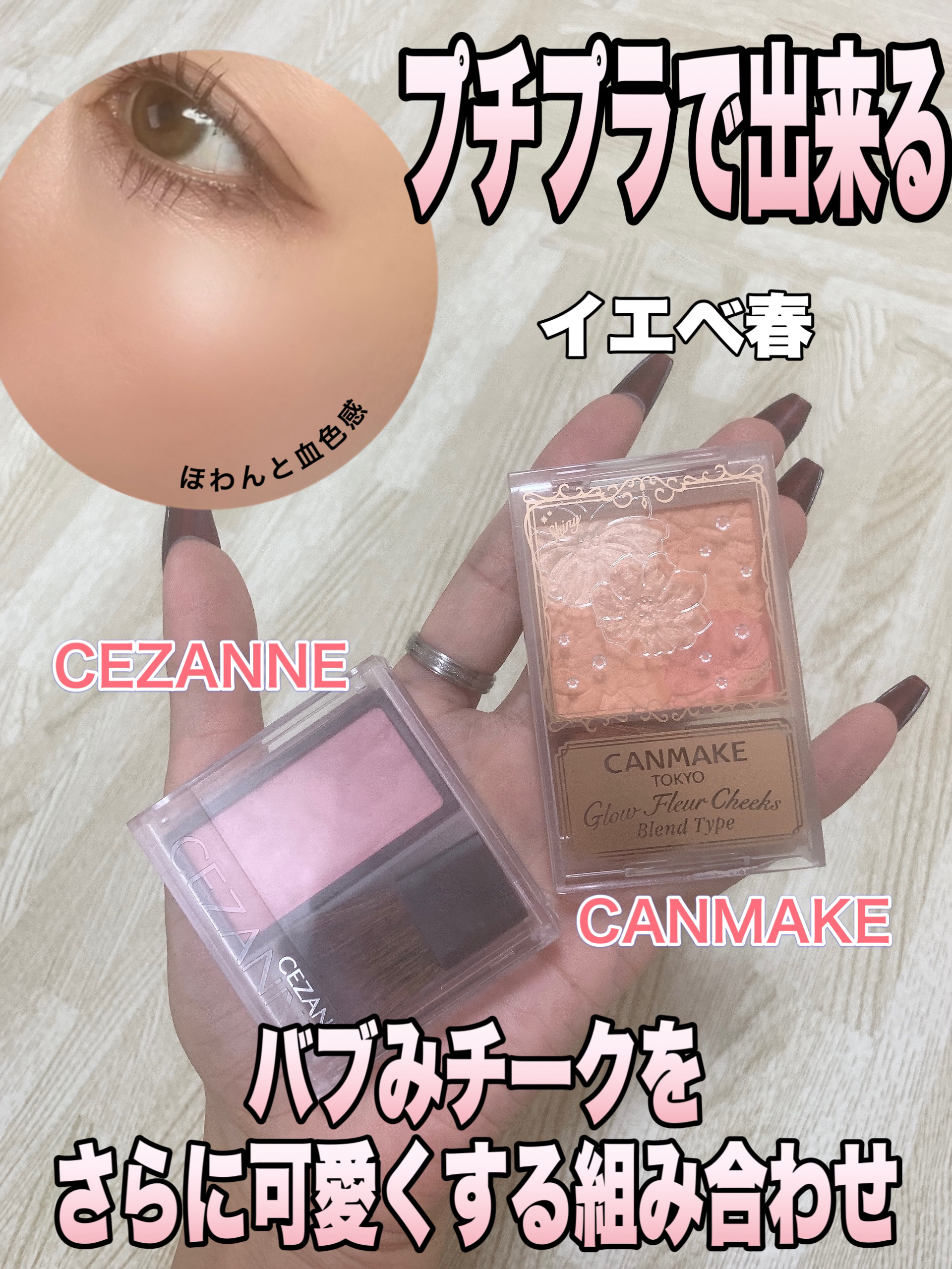 キャンメイク　セザンヌ　アイシャドウ　チーク　まとめ売り　未開封 まとめ売り【キャンメイク・セザンヌ】アイシャドウアイブロウアイ