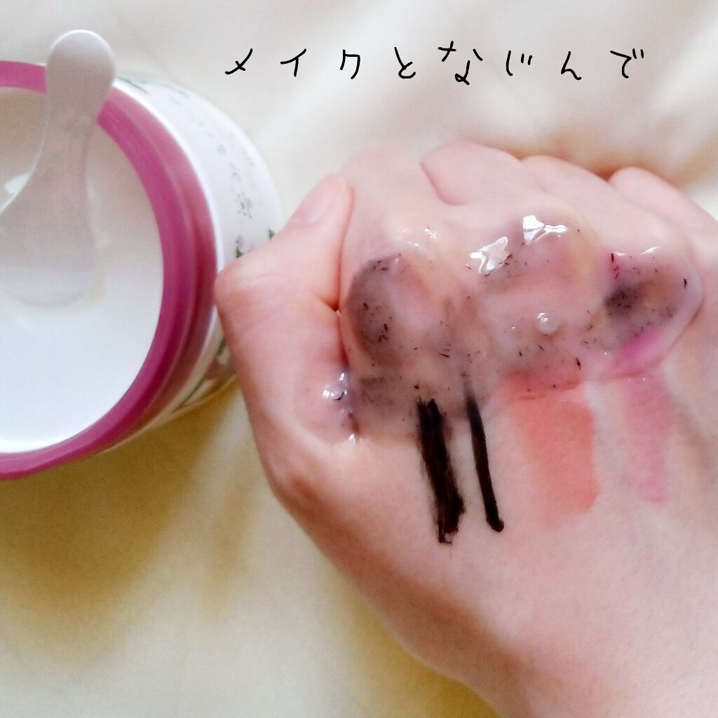 夢みるバーム 白泥リフトモイスチャー/ロゼット/クレンジングバームを使ったクチコミ（3枚目）