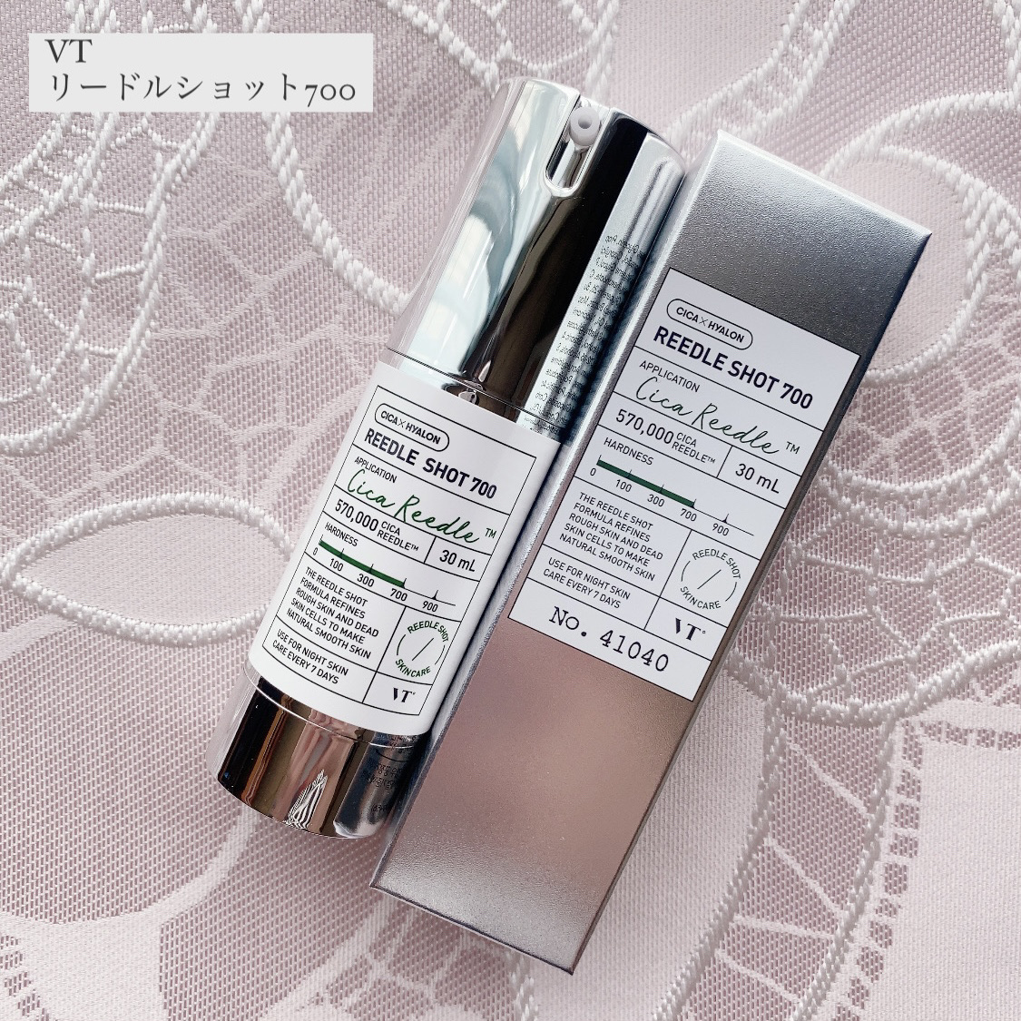 ハイドロップリードルショット100hL/VT/ブースター・導入液を使ったクチコミ（3枚目）