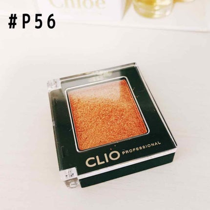 プロ シングル シャドウ/CLIO/単色アイシャドウを使ったクチコミ(2枚目)