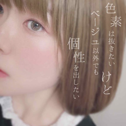 N’s COLLECTION 1day/N’s COLLECTION/ワンデー(1DAY)カラコンを使ったクチコミ(1枚目)