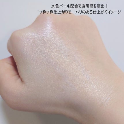 &be UVプライマー/&be/化粧下地を使ったクチコミ(3枚目)