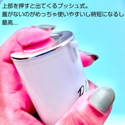 マジックカタツムリクリーム/ブラン/フェイスクリームを使ったクチコミ(5枚目)