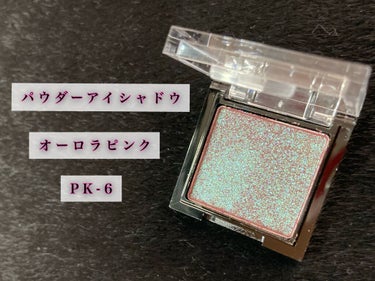 UR GLAM　POWDER EYESHADOW/U R GLAM/パウダーアイシャドウを使ったクチコミ（3枚目）