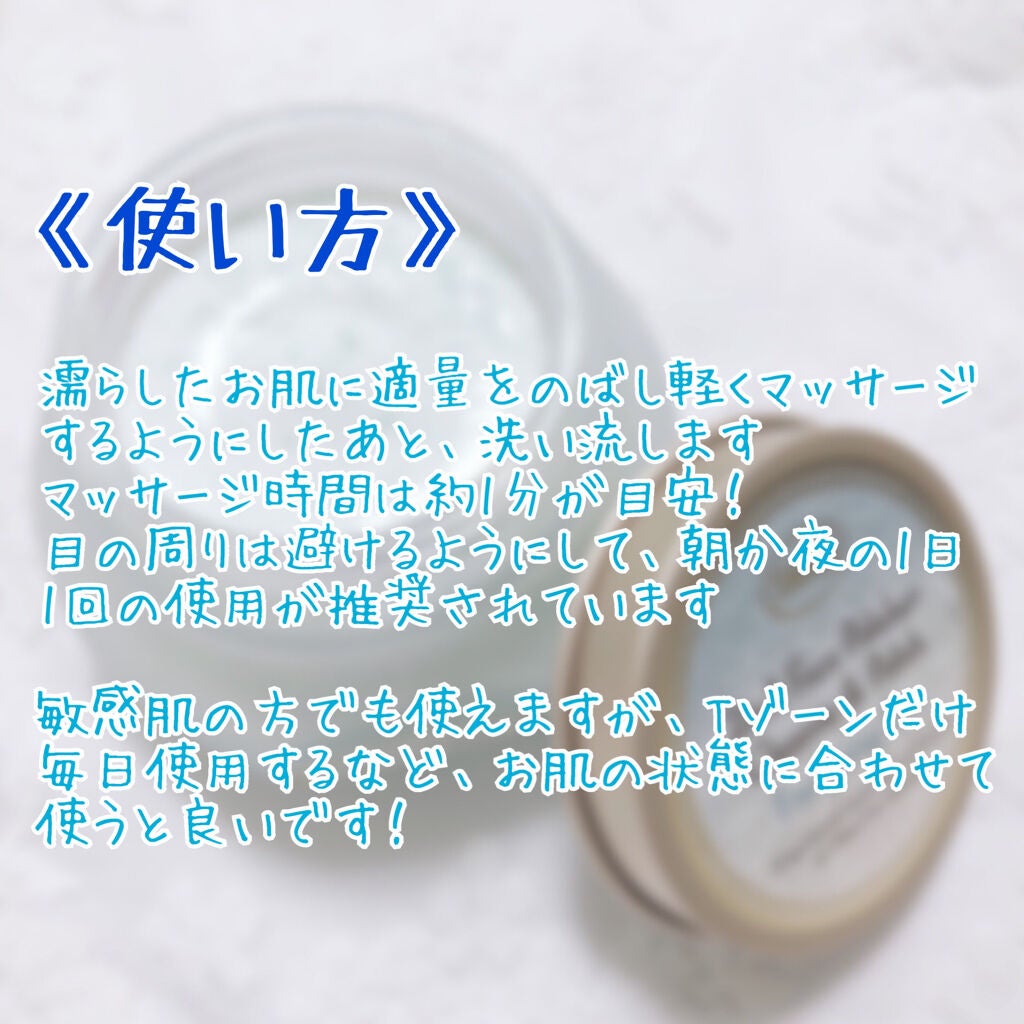フェイスポリッシャー リフレッシング(ミント)/SABON/スクラブ・ゴマージュを使ったクチコミ(4枚目)