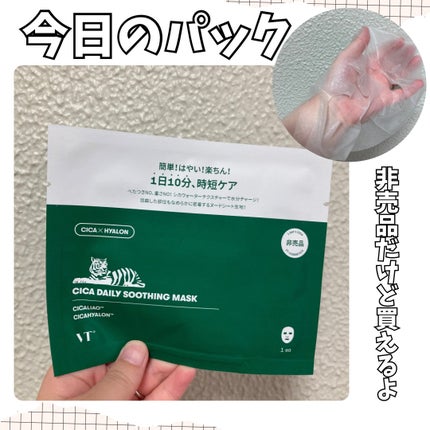 を使ったクチコミ(1枚目)