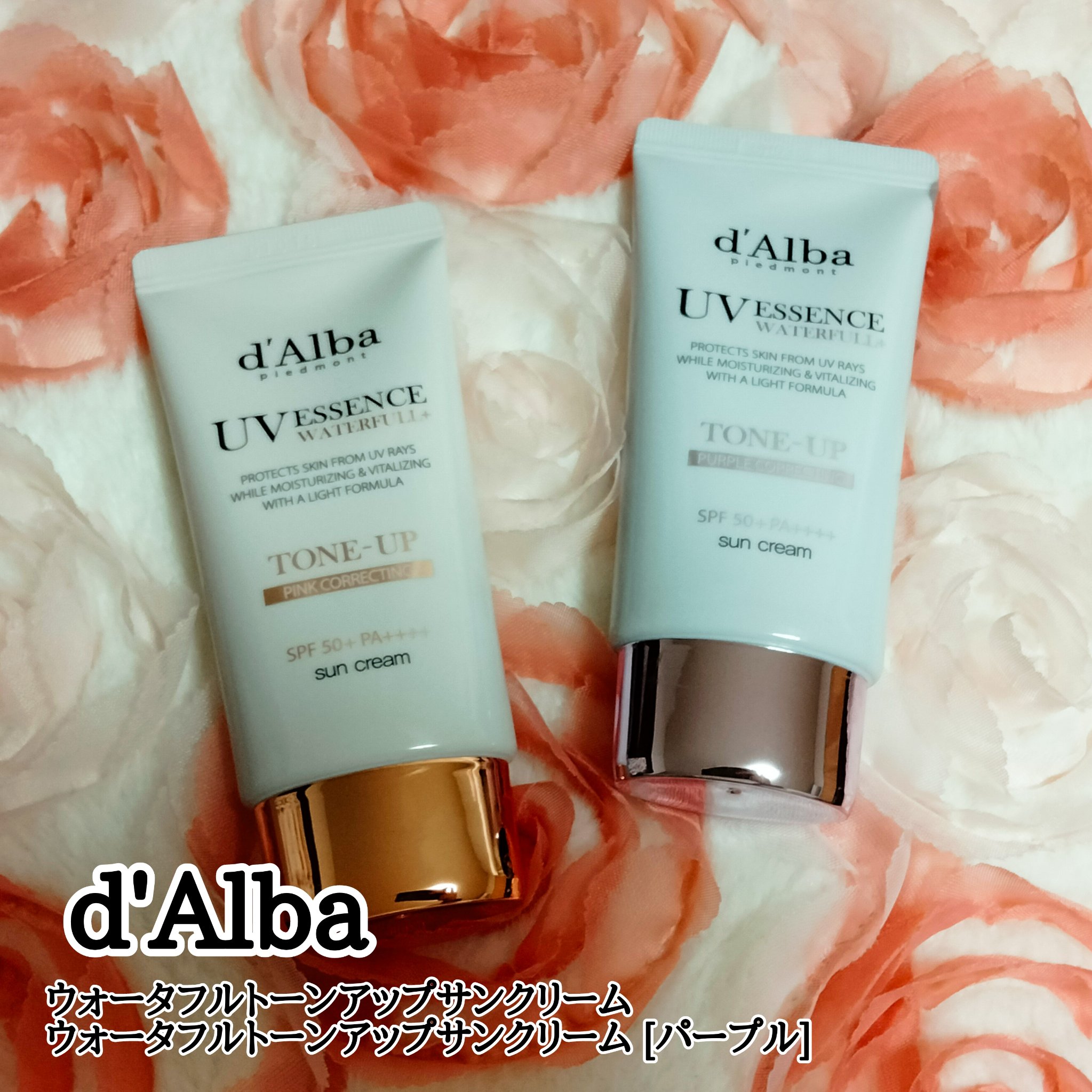 ダルバ ウォータフル トーンアップ サンクリーム(パープル)/ダルバ/日焼け止めクリームを使ったクチコミ（1枚目）