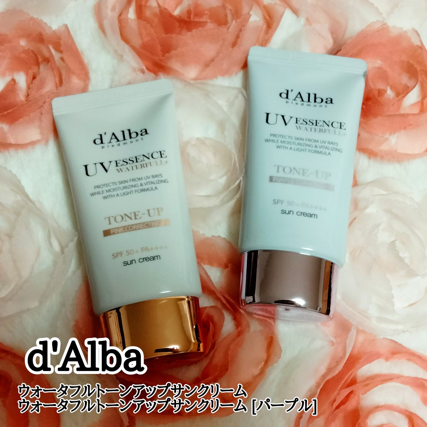 ダルバ ウォータフル トーンアップ サンクリーム(パープル)/ダルバ/日焼け止めクリームを使ったクチコミ(1枚目)