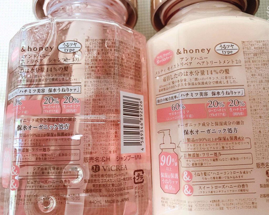 &honey Melty モイストリペア シャンプー1.0/モイストリペア ヘアトリートメント2.0/&honey/市販シャンプーを使ったクチコミ(3枚目)