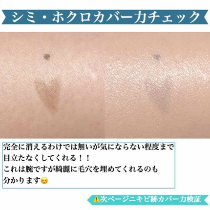 キルカバーシカセラムクッション/CLIO/クッションファンデーションを使ったクチコミ(3枚目)