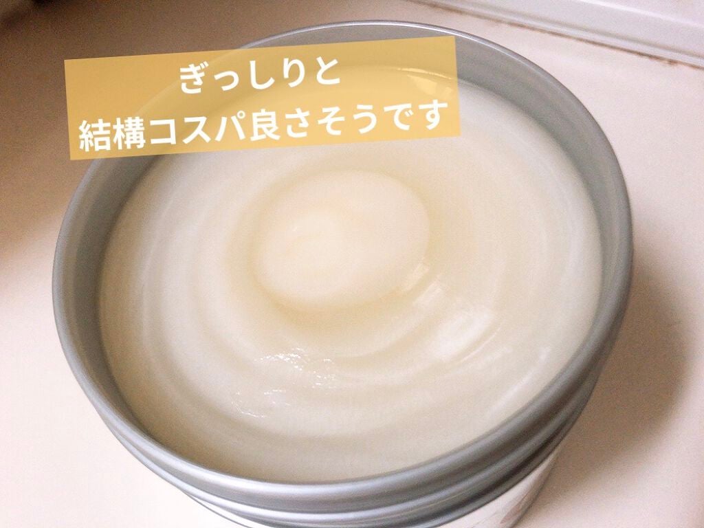 フィーノ プレミアムタッチ 濃厚美容液ヘアマスク/フィーノ/ヘアマスク・ヘアパックを使ったクチコミ(2枚目)