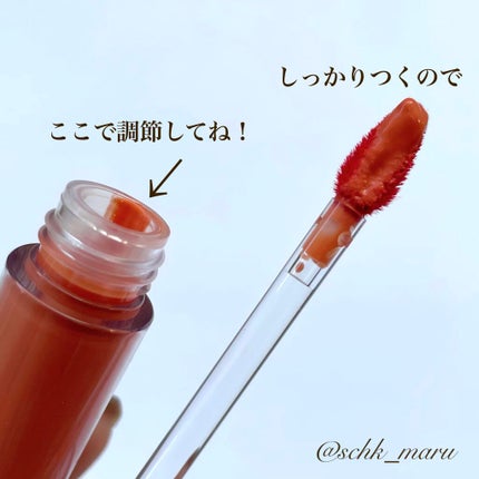 ヌードグロスティント/dasique/リップティントを使ったクチコミ(3枚目)
