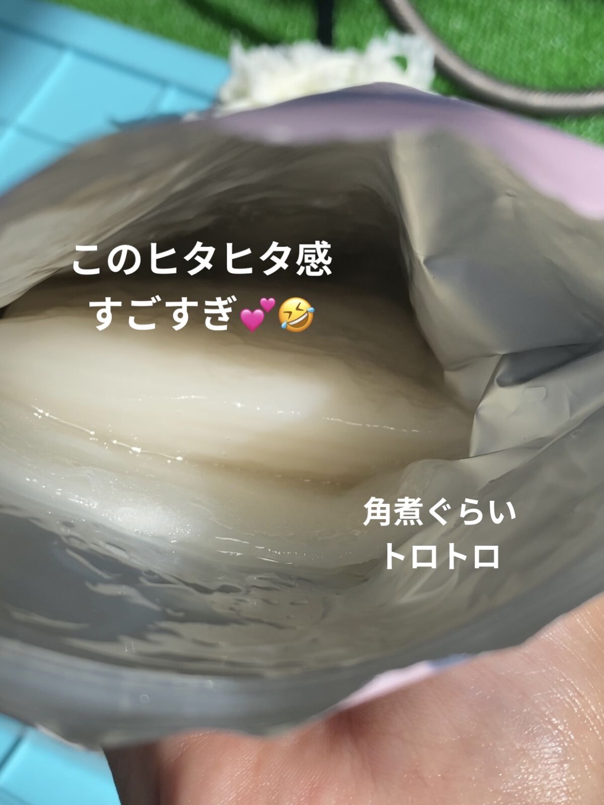 クリアターン ごめんね素肌マスクのクチコミ「*☼*―――――*☼*―――――
naru航空をご利用頂きありがとうございます✈️
地黒、脂性.....」（3枚目）