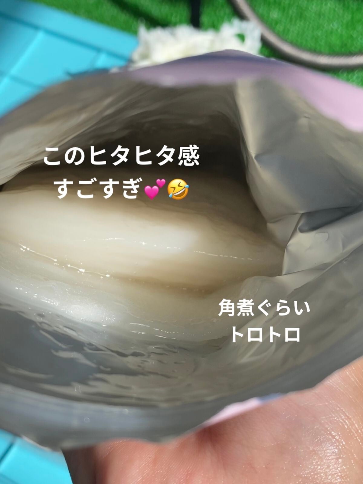 ごめんね素肌マスク/クリアターン/シートマスク・パックを使ったクチコミ(3枚目)