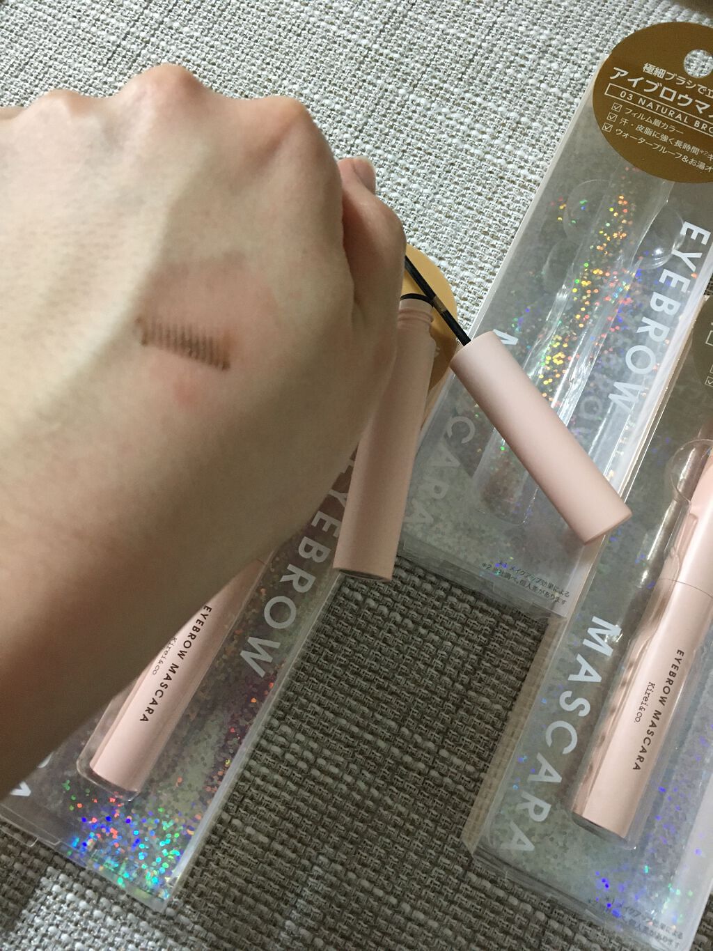 アイブロウマスカラ/Kirei&co./眉マスカラを使ったクチコミ(3枚目)