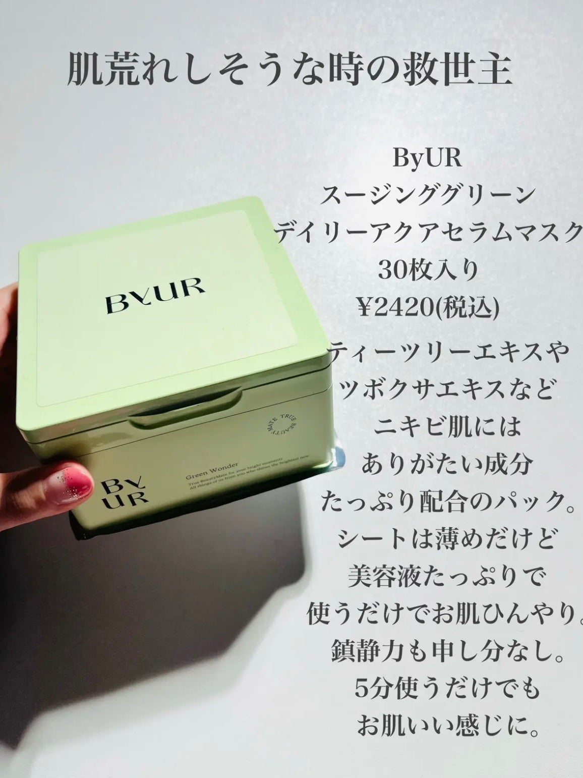 ビタペアCデイリーシートマスク/ネイチャーリパブリック/シートマスク・パックを使ったクチコミ(6枚目)