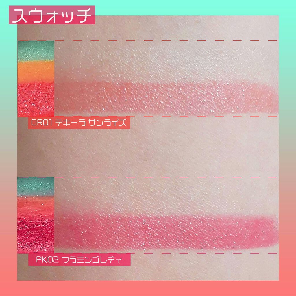 リップ フラッシュ ビッテン ストロボ/MAYBELLINE NEW YORK/口紅を使ったクチコミ（2枚目）