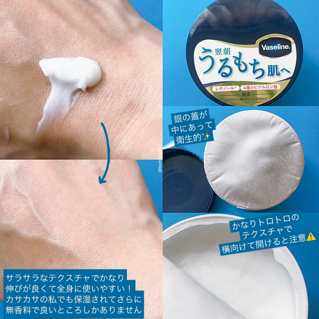 ヴァセリンリペアクリームナイトケア/ヴァセリン/ボディクリームを使ったクチコミ(2枚目)