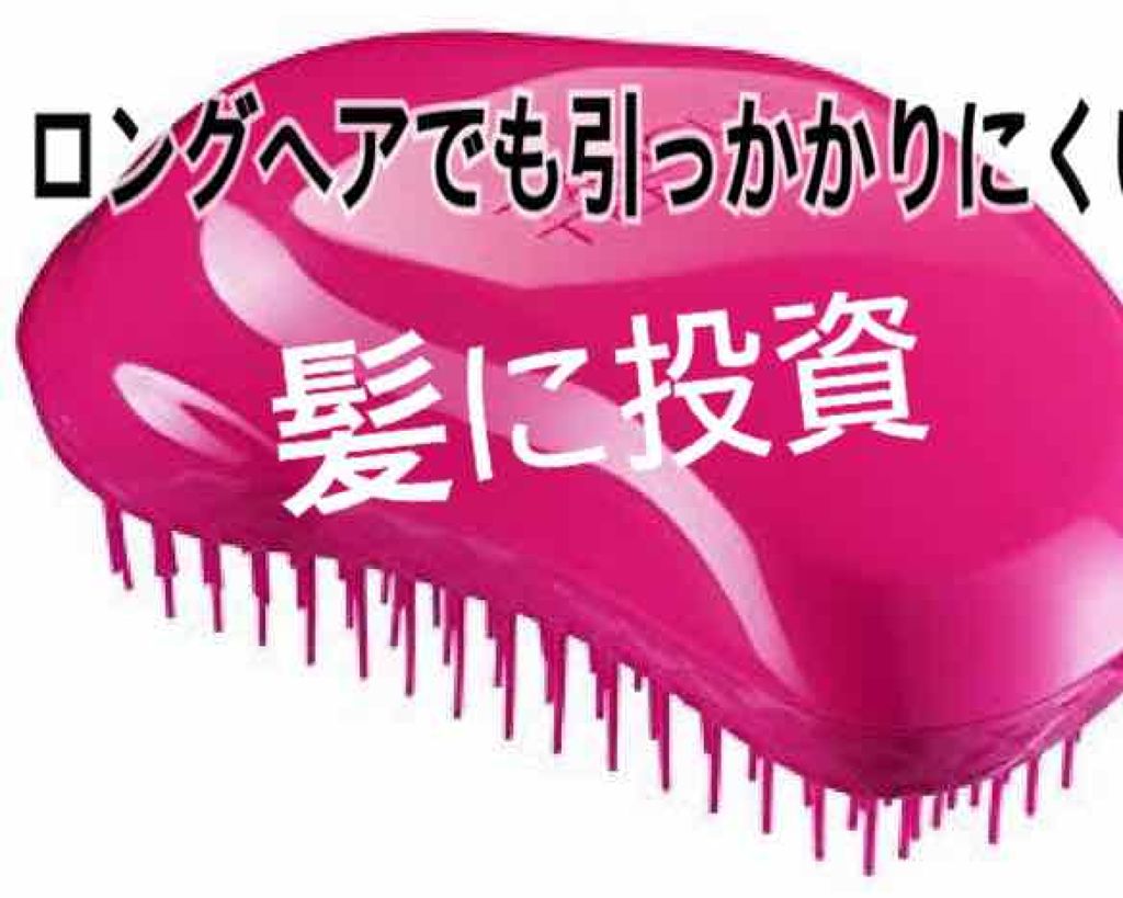 ザ・オリジナル ノーマル/TANGLE TEEZER/ヘアブラシを使ったクチコミ（1枚目）