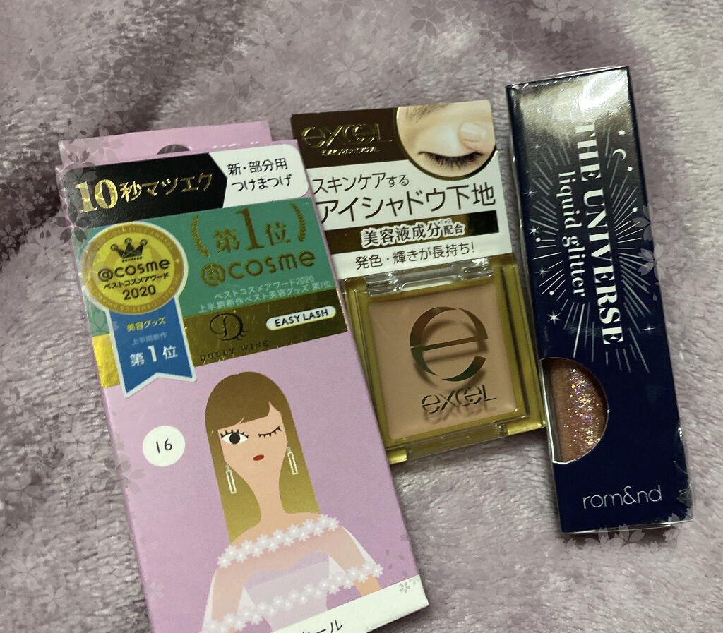 アイシャドウベース/excel/アイシャドウベースを使ったクチコミ（1枚目）