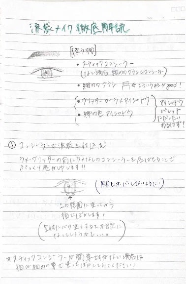 ザ リップスティック シアー/ADDICTION/口紅を使ったクチコミ(2枚目)