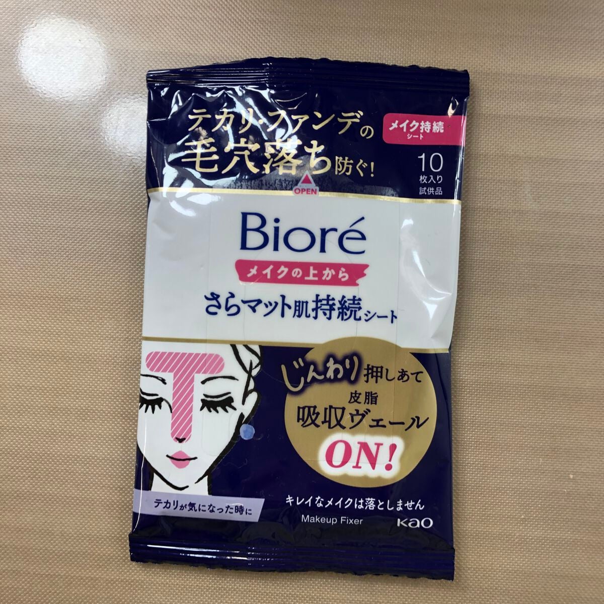 ビオレ メイク持続シート さらマット肌/ビオレ/フェイスシートを使ったクチコミ(1枚目)