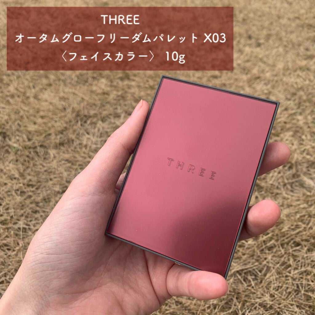 オータムグロウフリーダムパレット/THREE/アイシャドウパレットを使ったクチコミ(1枚目)