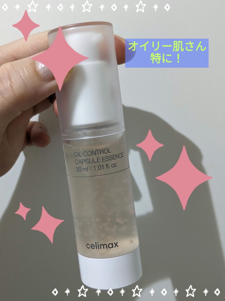 オイルコントロールカプセルエッセンス/celimax/美容液を使ったクチコミ（1枚目）