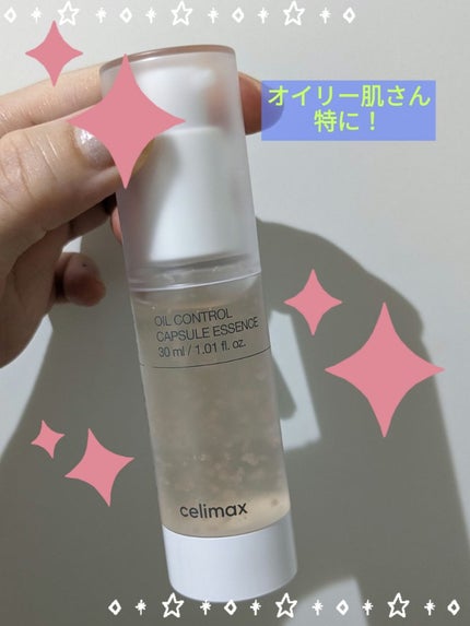 オイルコントロールカプセルエッセンス/celimax/美容液を使ったクチコミ(1枚目)