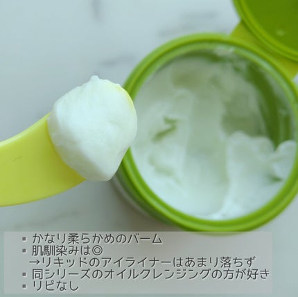 ラゴム ジェルトゥウォーター クレンザー(LV)(朝用洗顔)/LAGOM /その他洗顔料を使ったクチコミ(3枚目)