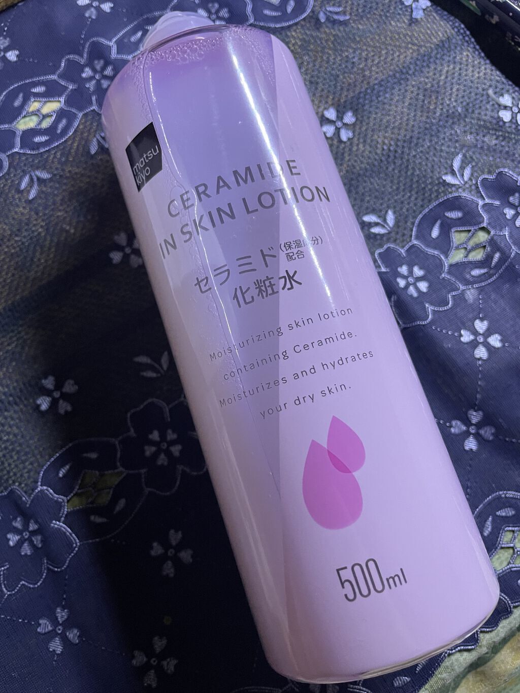 マツキヨ  セラミド化粧水/matsukiyo/化粧水を使ったクチコミ（1枚目）