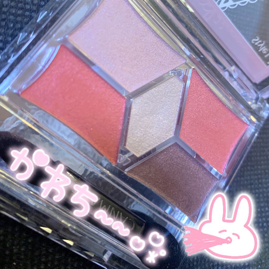 パーフェクトスタイリストアイズ/キャンメイク/アイシャドウパレットを使ったクチコミ（2枚目）