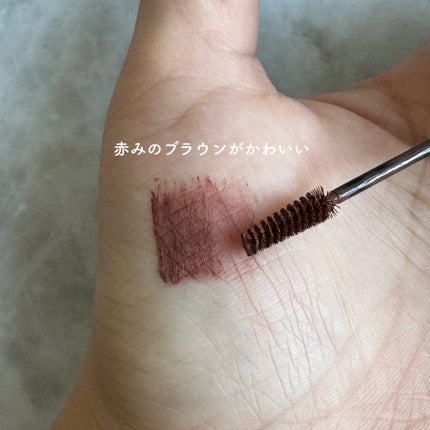 フィルム眉カラー/デジャヴュ/眉マスカラを使ったクチコミ(3枚目)