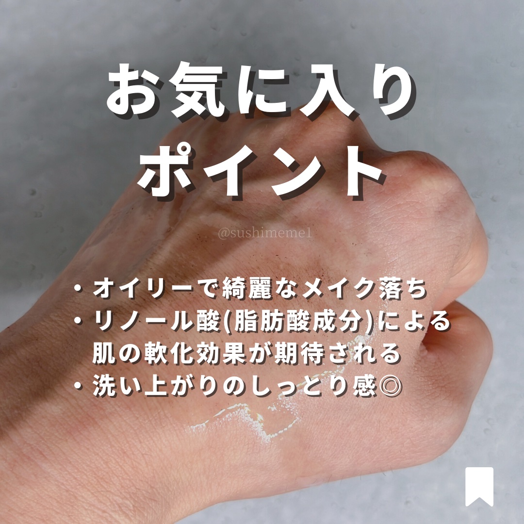 ピュア クレンジング オイル/manyo/オイルクレンジングを使ったクチコミ（3枚目）