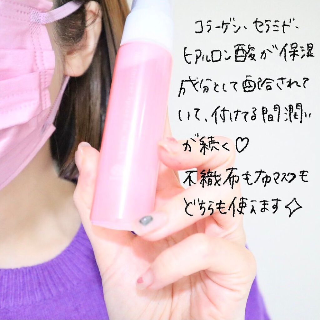 マスクでパック スキンケア/アース製薬/マスクを使ったクチコミ（3枚目）