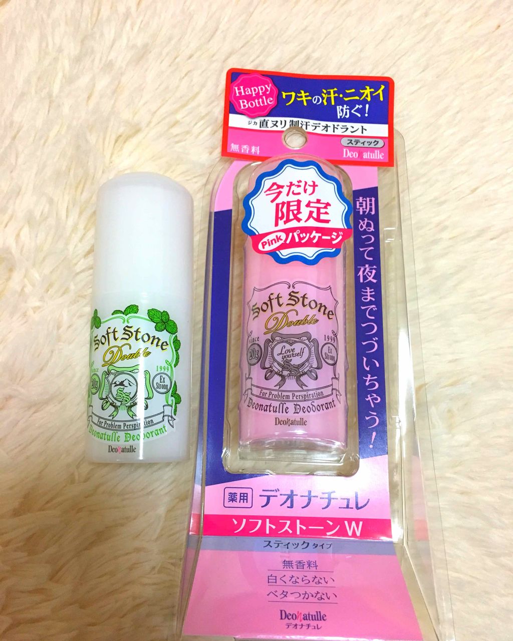 ソフトストーンＷ/デオナチュレ/デオドラント・制汗剤を使ったクチコミ（1枚目）