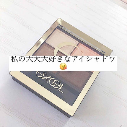スキニーリッチシャドウ/excel/アイシャドウパレットを使ったクチコミ(1枚目)