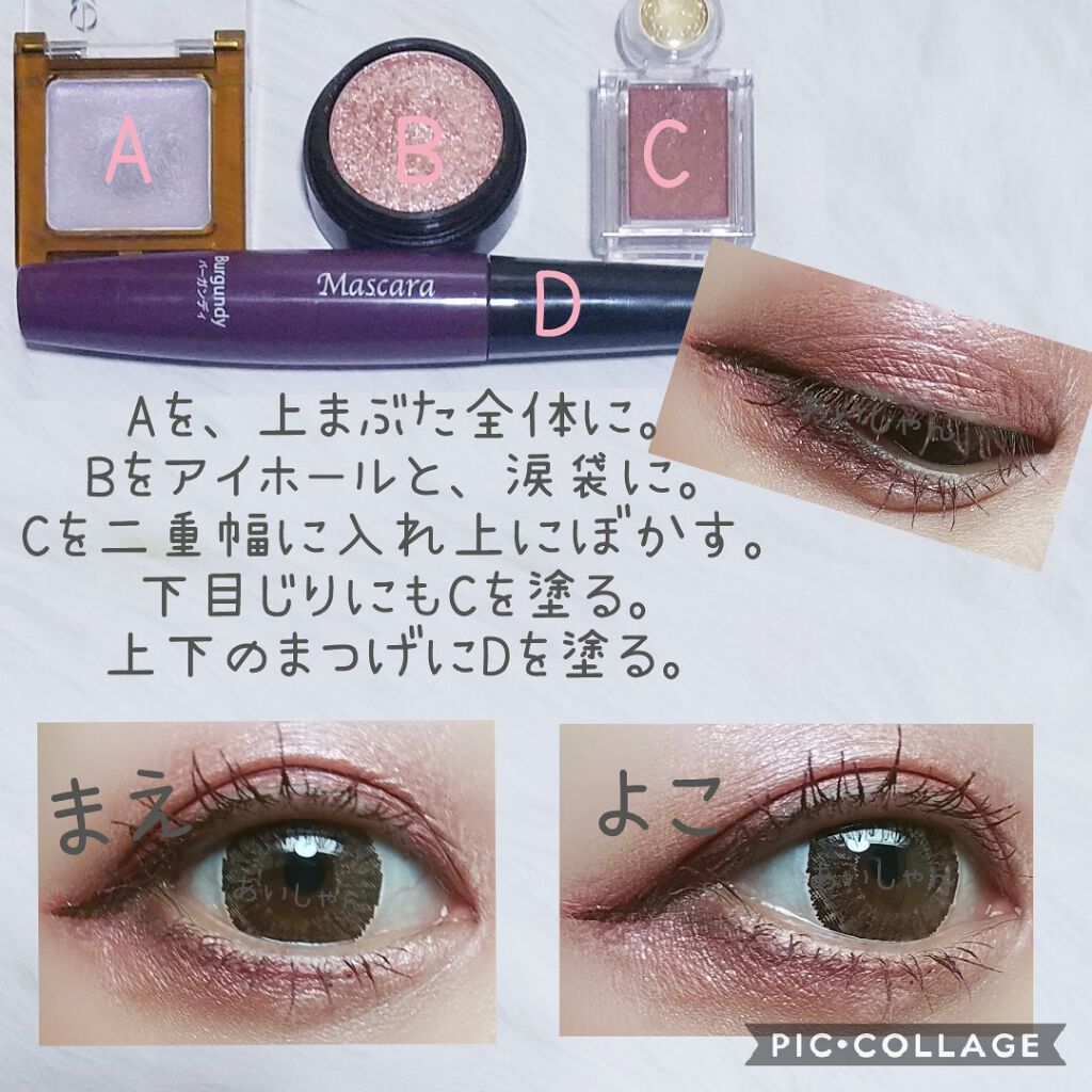 シャドーカスタマイズ/MAJOLICA MAJORCA/単色アイシャドウを使ったクチコミ（2枚目）