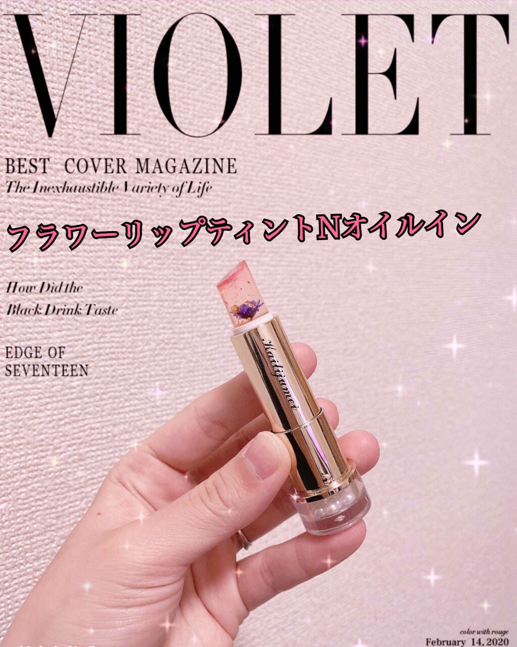 フラワーティントリップN オイルイン/Kailijumei/リップティントを使ったクチコミ(1枚目)