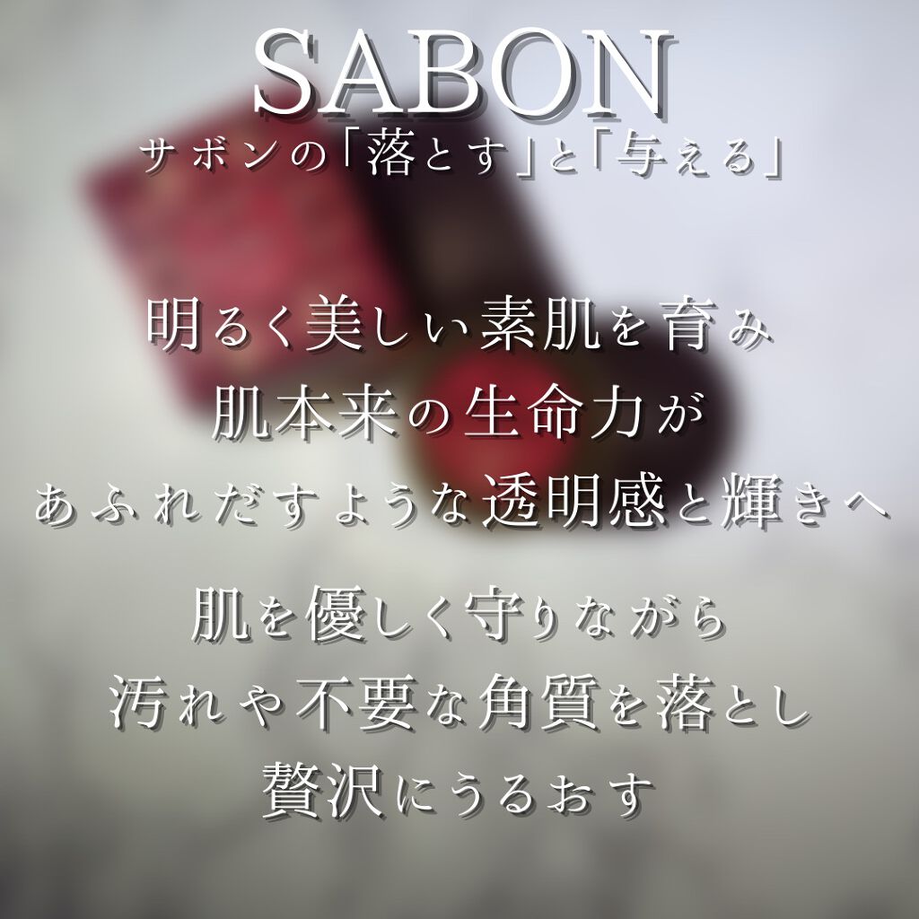 リップポリッシャー/SABON/リップスクラブを使ったクチコミ(3枚目)
