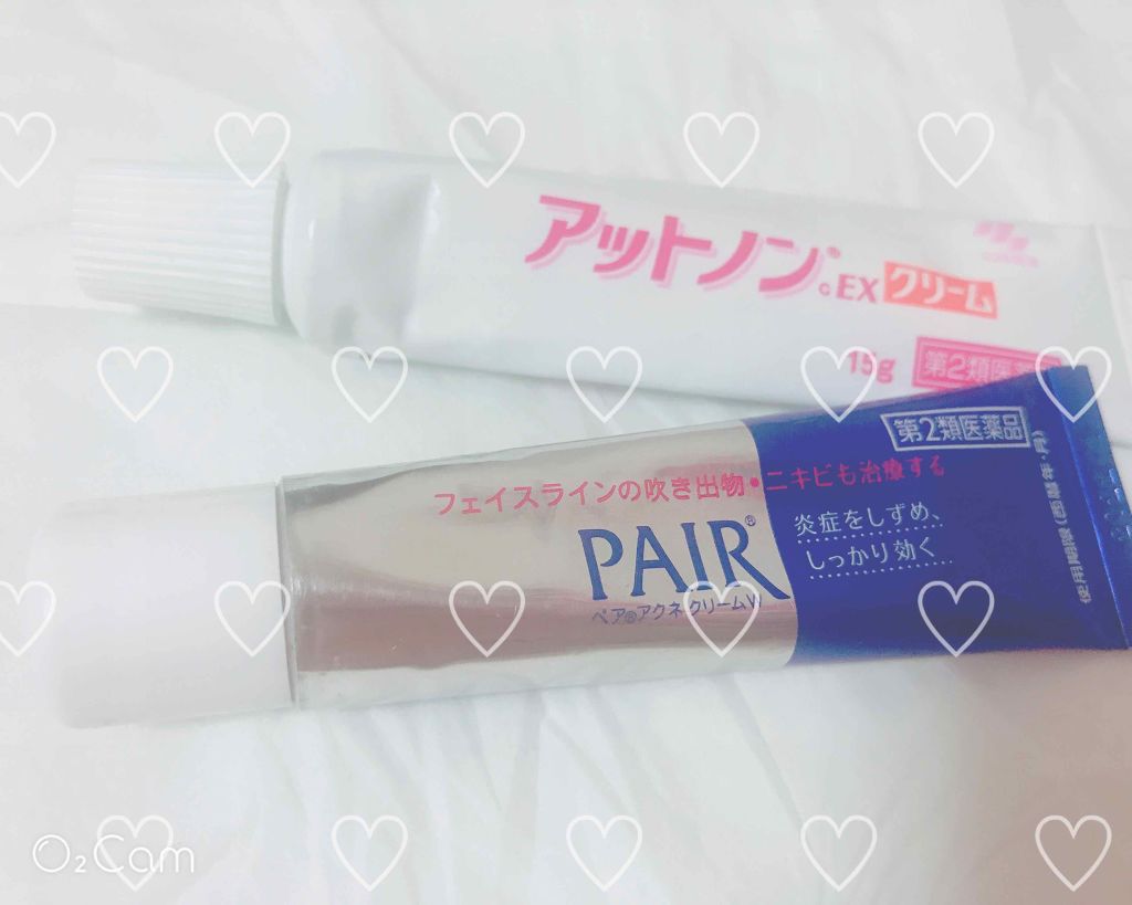 ペアアクネクリームW(医薬品)/ペア/その他を使ったクチコミ（2枚目）