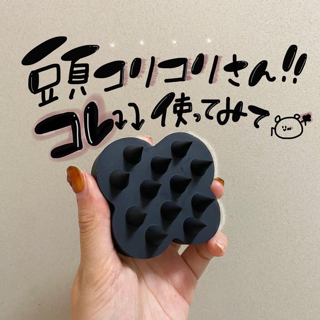 uka scalp brush kenzan/uka/スカルプブラシを使ったクチコミ（1枚目）