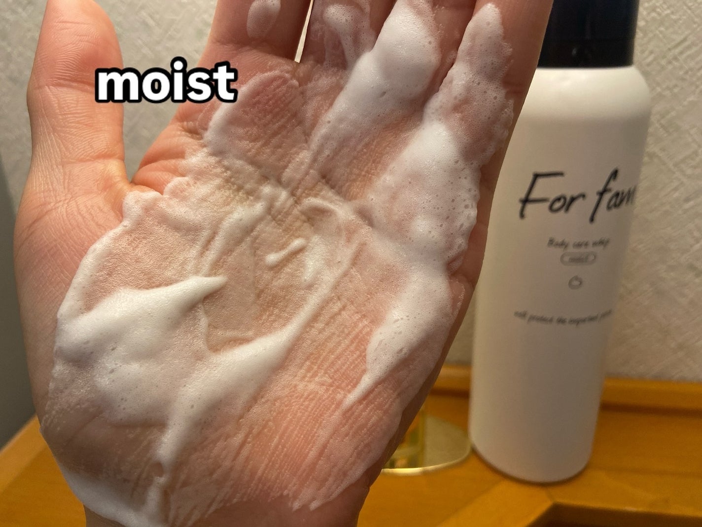 フォーファム 全身保湿ケアホイップ モイスト/For fam/ボディクリームを使ったクチコミ(9枚目)