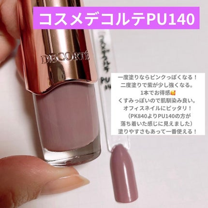 カラフルネイルズ/キャンメイク/マニキュアを使ったクチコミ(5枚目)