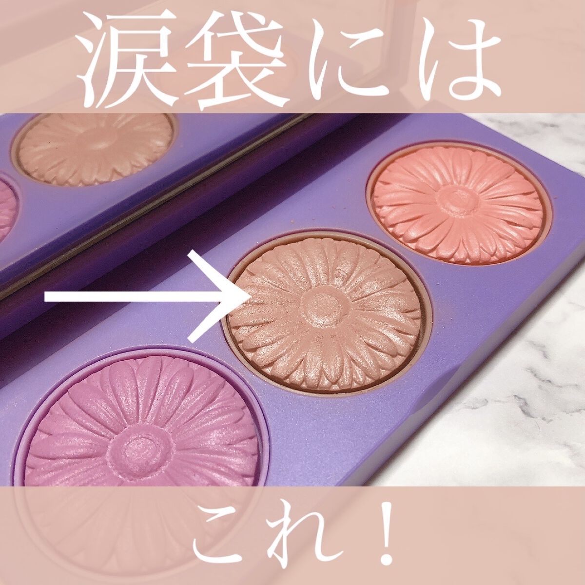 ミネラルシルクアイズパレット ダスティーローズ/ヴァントルテ/アイシャドウパレットを使ったクチコミ（1枚目）