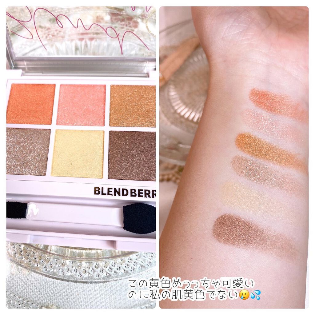 オーラクリエイション 001 ほおずき＆シャイニーベージュ/BLEND BERRY/アイシャドウパレットを使ったクチコミ（3枚目）