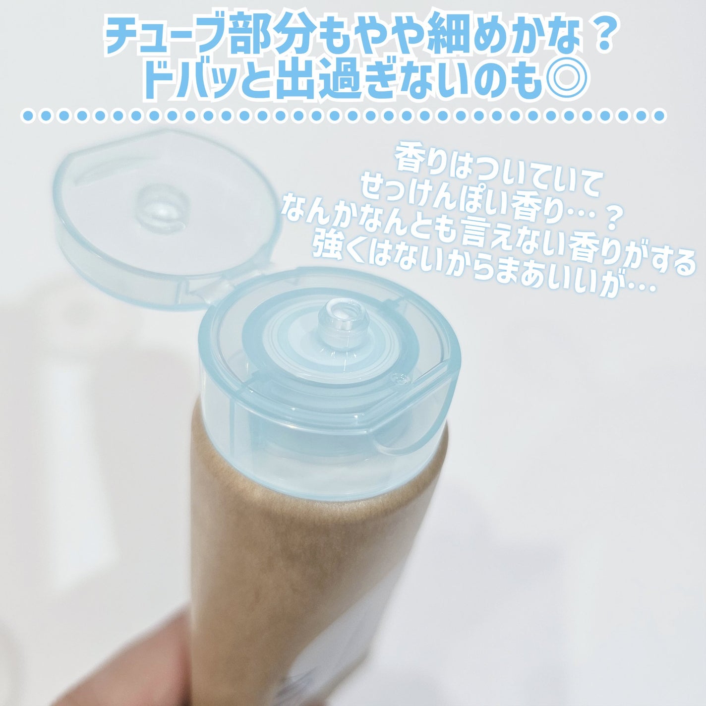 ビオレUV アクアリッチ ウォータリーホールドクリーム(水肌記憶UV)/ビオレ/日焼け止めクリームを使ったクチコミ(7枚目)