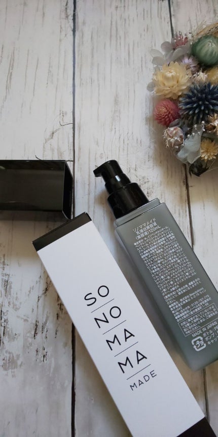 ソノママメイド乳液状美容液/SONOMAMA MADE/美容液を使ったクチコミ(2枚目)