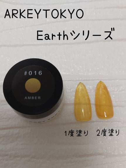 トリコカラージェル/ARKEY TOKYO/ジェルネイルを使ったクチコミ(1枚目)
